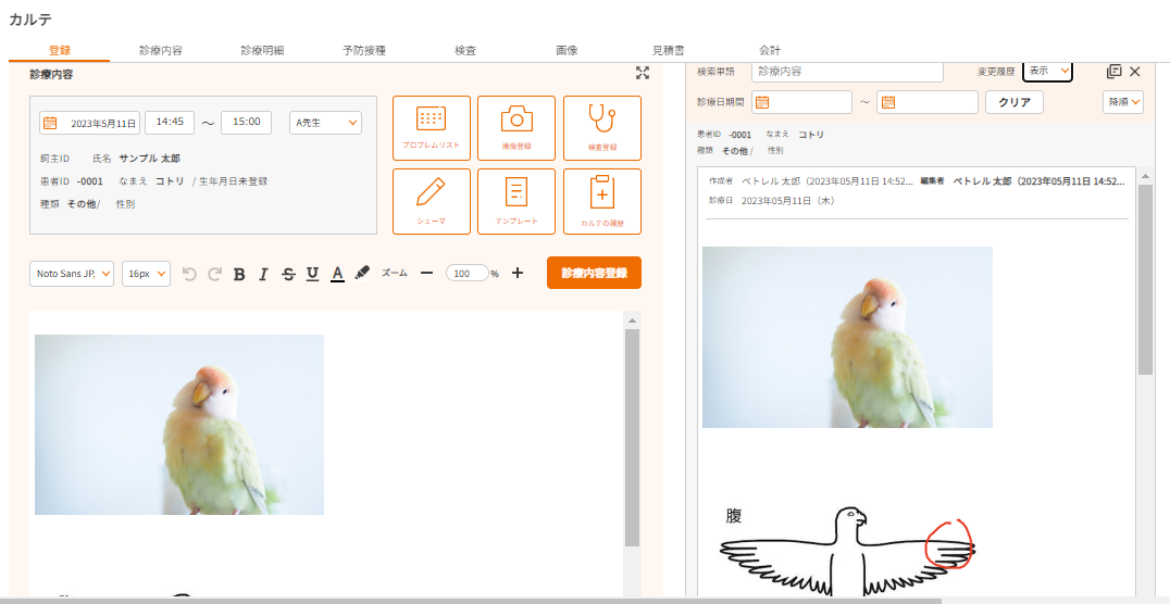 GetImage103