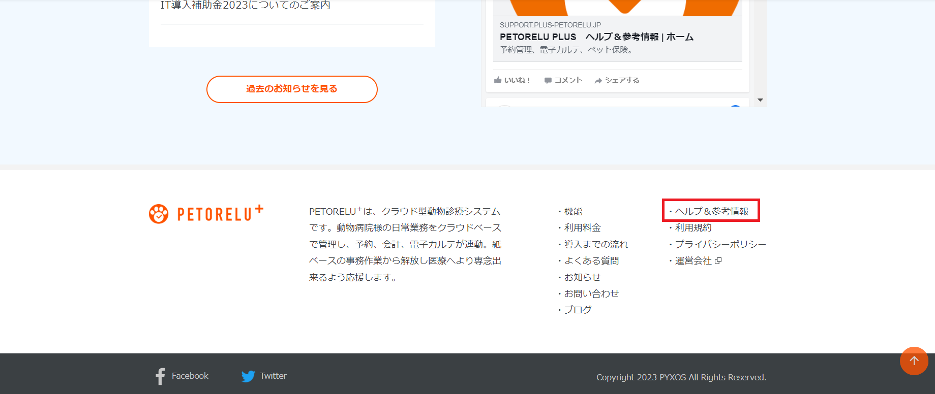 helpandsupport